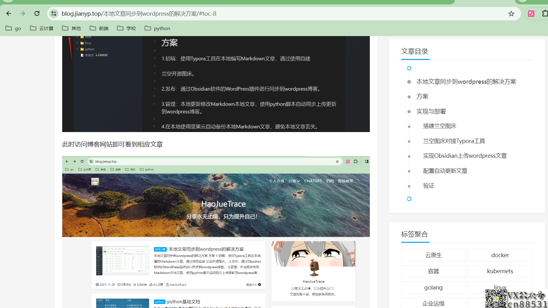 image-20231129153500613