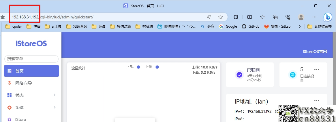 image-20231017154712258