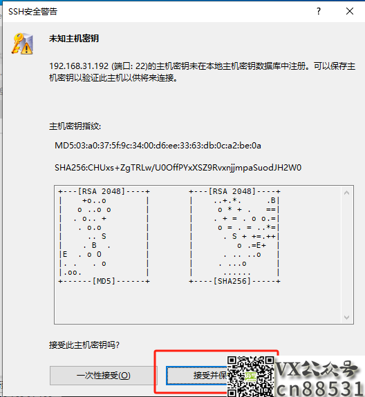 image-20231019171401289