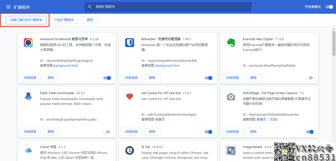黑群老司机转正威联通---QNAP TS-451D部署Shiori(小众的网摘软件)