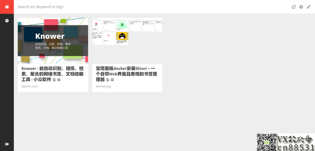 黑群老司机转正威联通---QNAP TS-451D部署Shiori(小众的网摘软件)