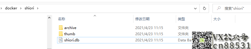 黑群老司机转正威联通---QNAP TS-451D部署Shiori(小众的网摘软件)
