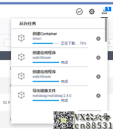 黑群老司机转正威联通---QNAP TS-451D部署Shiori(小众的网摘软件)