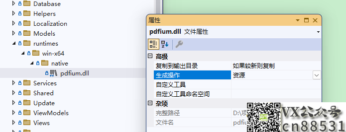 file