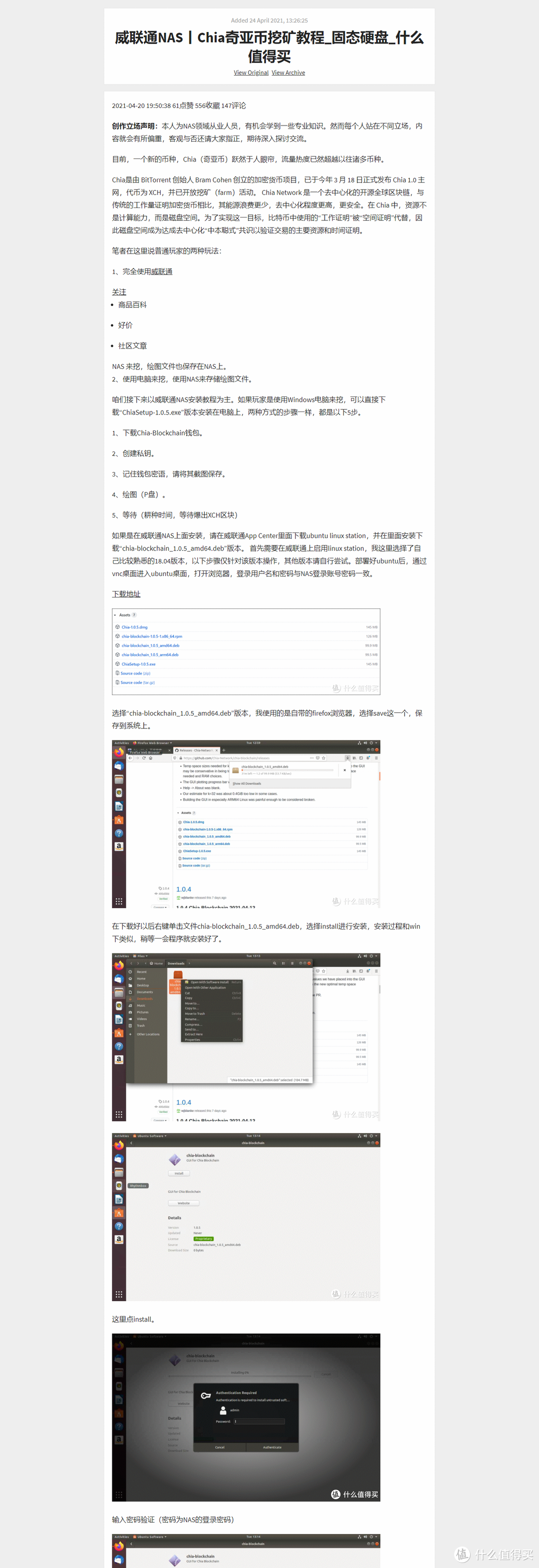 黑群老司机转正威联通---QNAP TS-451D部署Shiori(小众的网摘软件)