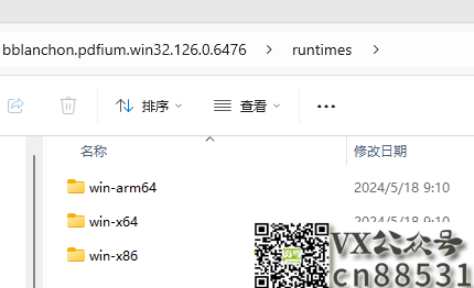 file