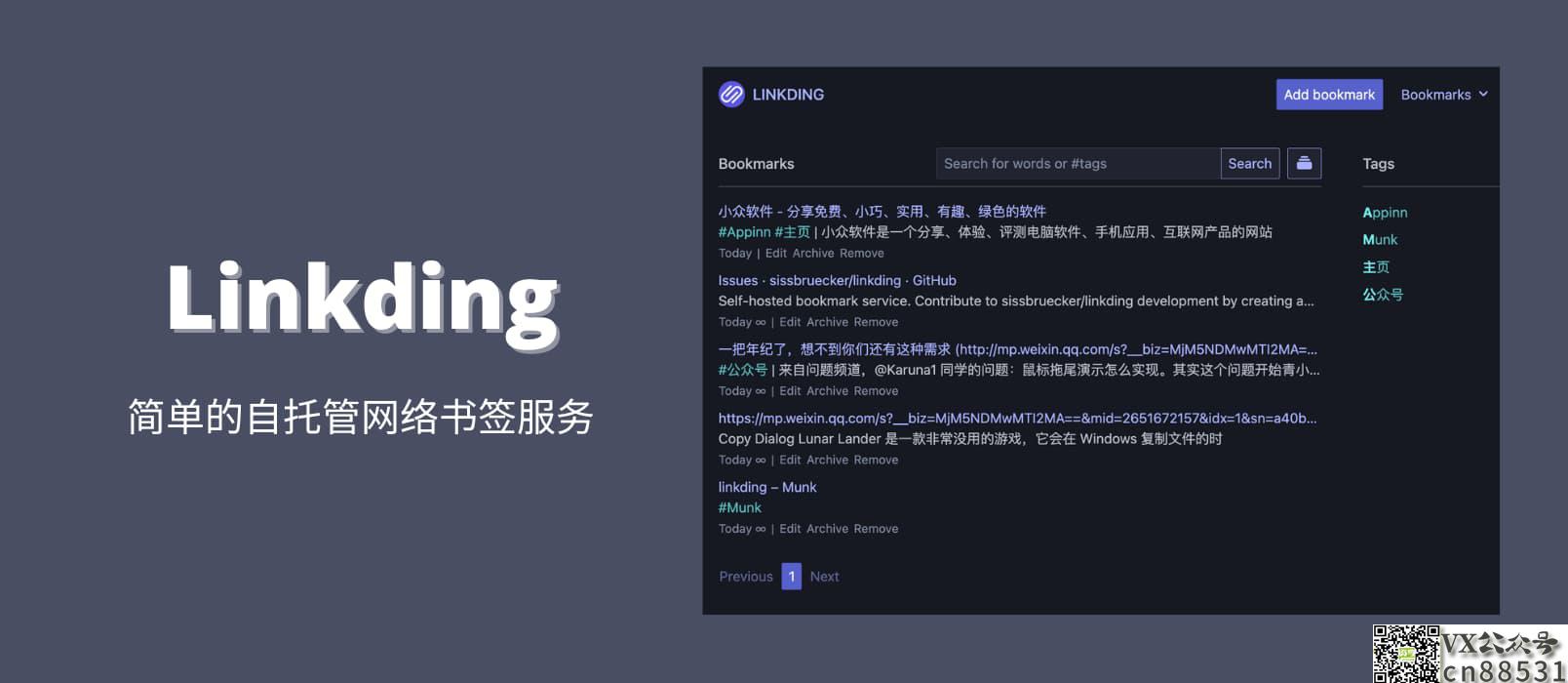 Linkding - 简单易用的自托管网络书签服务,有点像 Pinboard 1 Linkding - 简单易用的自托管网络书签服务,有点像 Pinboard 1