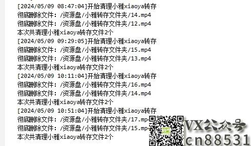 趁着阿里云还没收费，多用用小雅吧 -- xiaoya杂谈