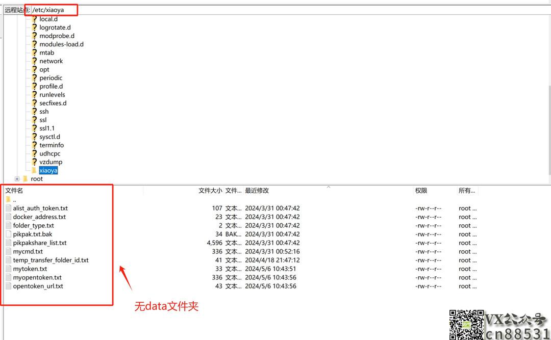 趁着阿里云还没收费，多用用小雅吧 -- xiaoya杂谈