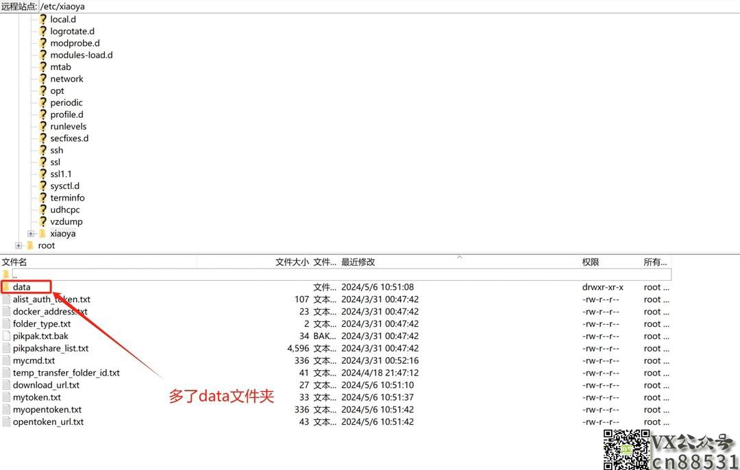 趁着阿里云还没收费，多用用小雅吧 -- xiaoya杂谈