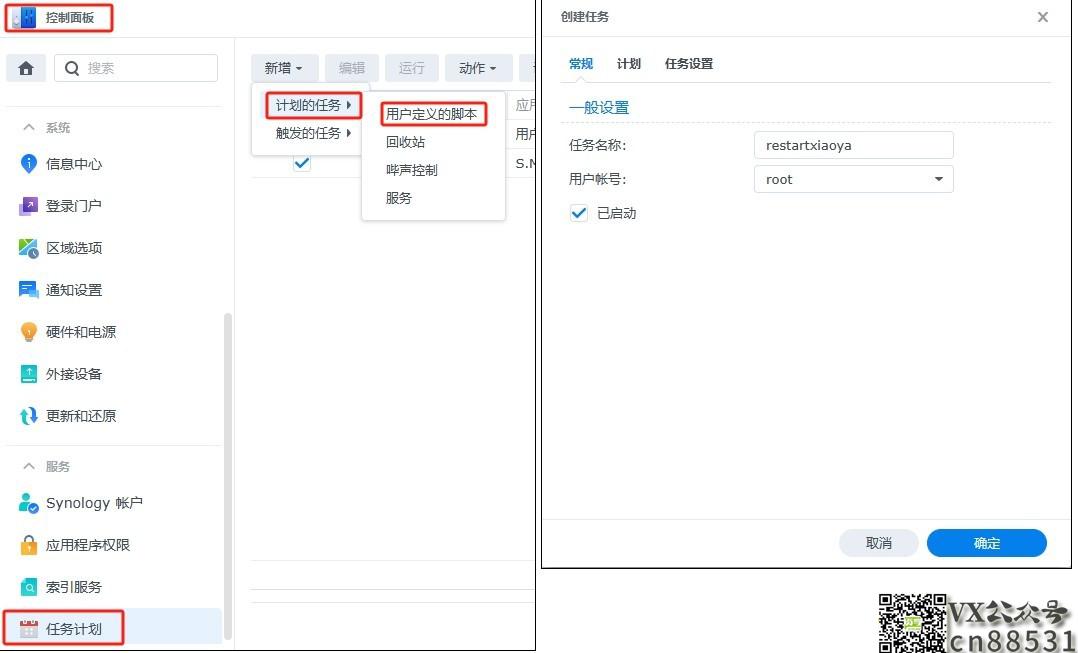 趁着阿里云还没收费，多用用小雅吧 -- xiaoya杂谈