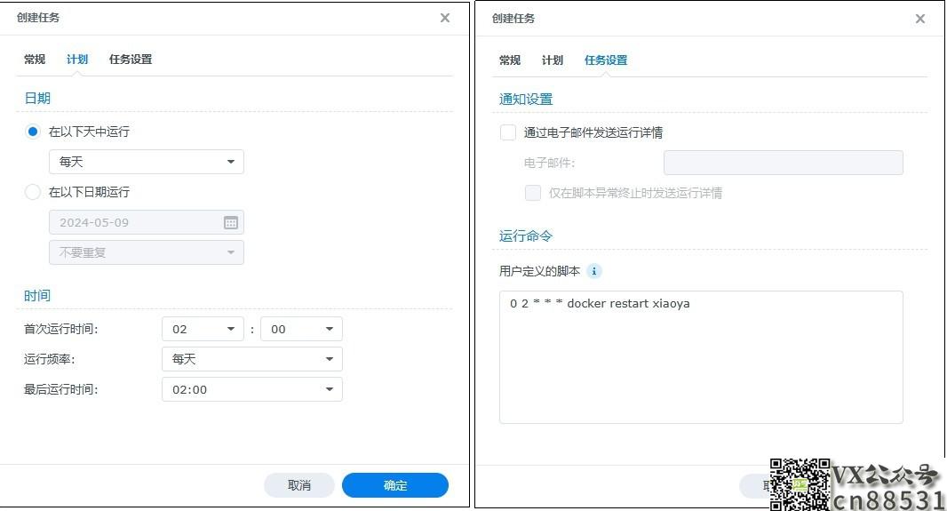趁着阿里云还没收费，多用用小雅吧 -- xiaoya杂谈