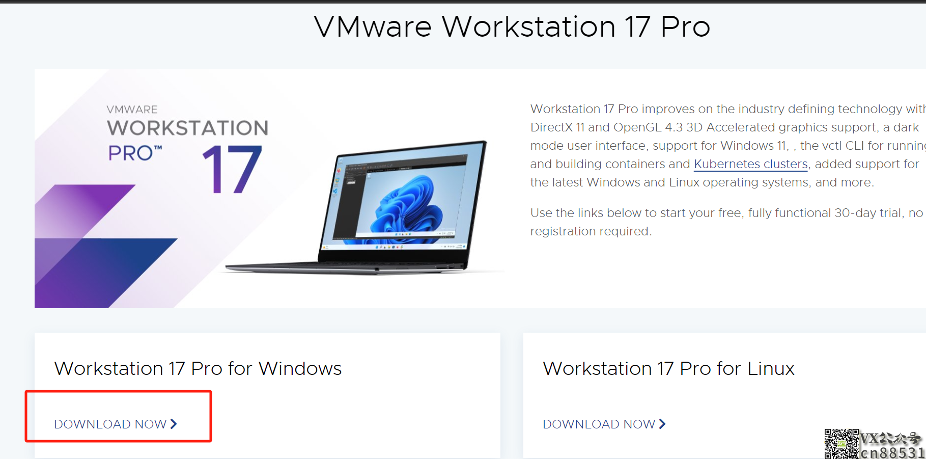 【001必备软件】windows最强虚拟机无限可能VMware17PRO虚拟机以及Centos7详细安装教程附下载和序列号