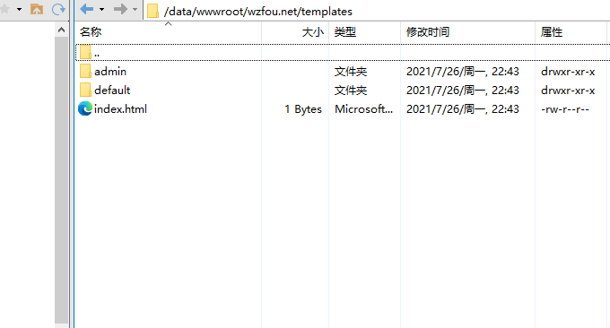 OneNav更换主题