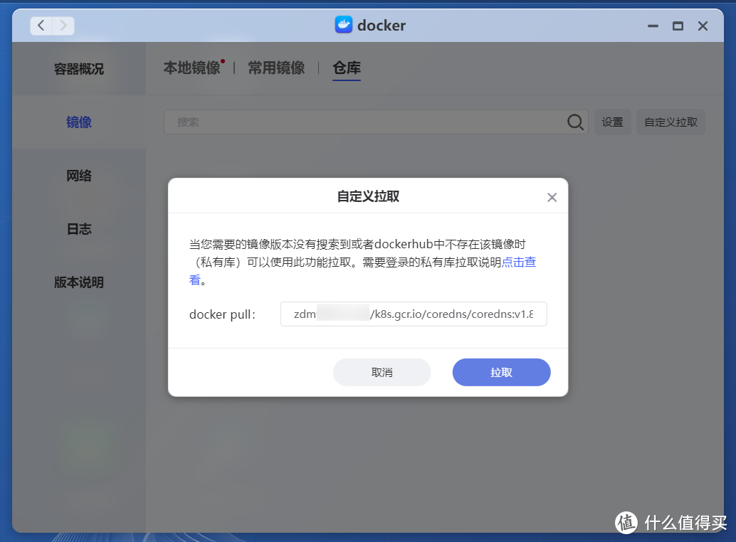 再谈NAS玩家的Docker镜像解决方案，比较靠谱但是需要花钱