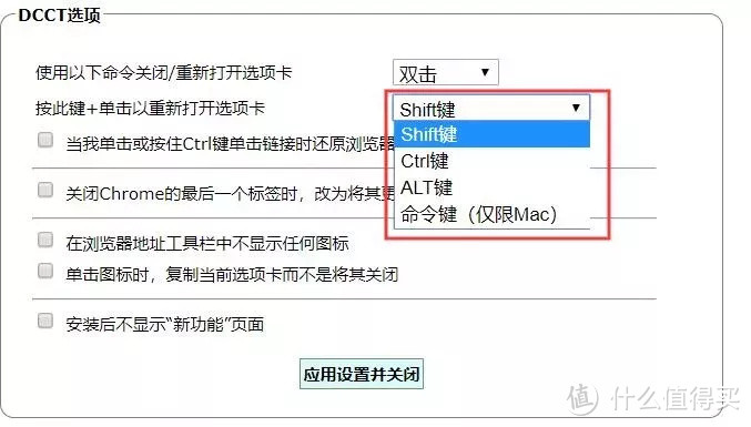 一个小扩展，解决Chrome长期以来的大痛点