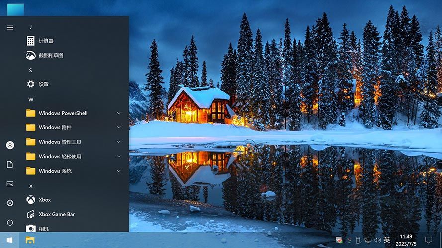 不忘初心 Windows10 22H2 (19045.4529) x64 精简 游戏版 太阳谷 无更新 <font color=#FF0000>(2024.06.18)</font>