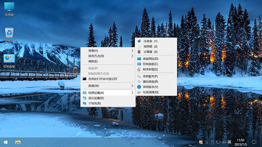 不忘初心 Windows10 22H2 (19045.4529) x64 精简 游戏版 太阳谷 无更新 <font color=#FF0000>(2024.06.18)</font>