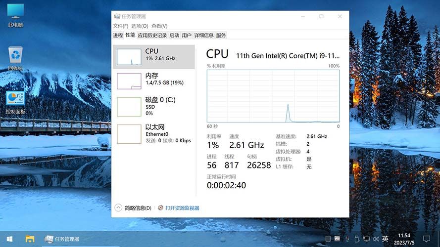 不忘初心 Windows10 22H2 (19045.4529) x64 精简 游戏版 太阳谷 无更新 <font color=#FF0000>(2024.06.18)</font>