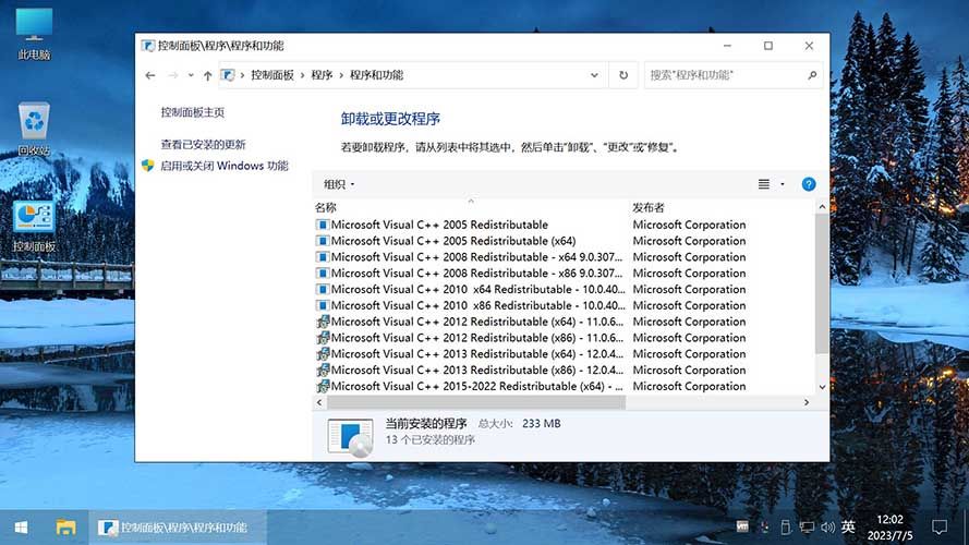 不忘初心 Windows10 22H2 (19045.4529) x64 精简 游戏版 太阳谷 无更新 <font color=#FF0000>(2024.06.18)</font>
