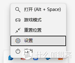 Windows 始终是第一生产力工具，Flow Launcher +Everything，快速启动应用加全局搜索