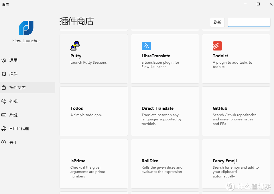 Windows 始终是第一生产力工具，Flow Launcher +Everything，快速启动应用加全局搜索