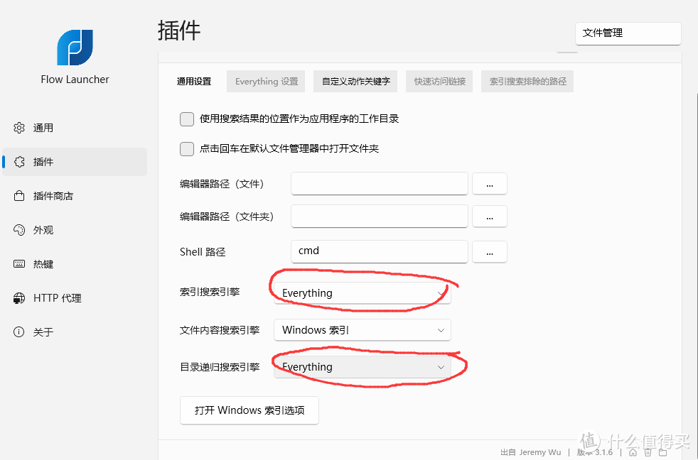 Windows 始终是第一生产力工具，Flow Launcher +Everything，快速启动应用加全局搜索