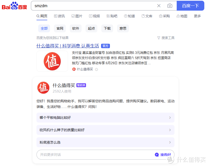 Windows 始终是第一生产力工具，Flow Launcher +Everything，快速启动应用加全局搜索
