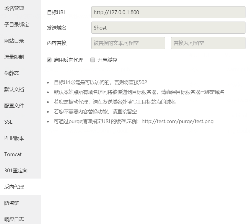 云服务器docker 搭建 Wallabag 网页云收藏服务支持浏览器扩展，代替收费 pinbox