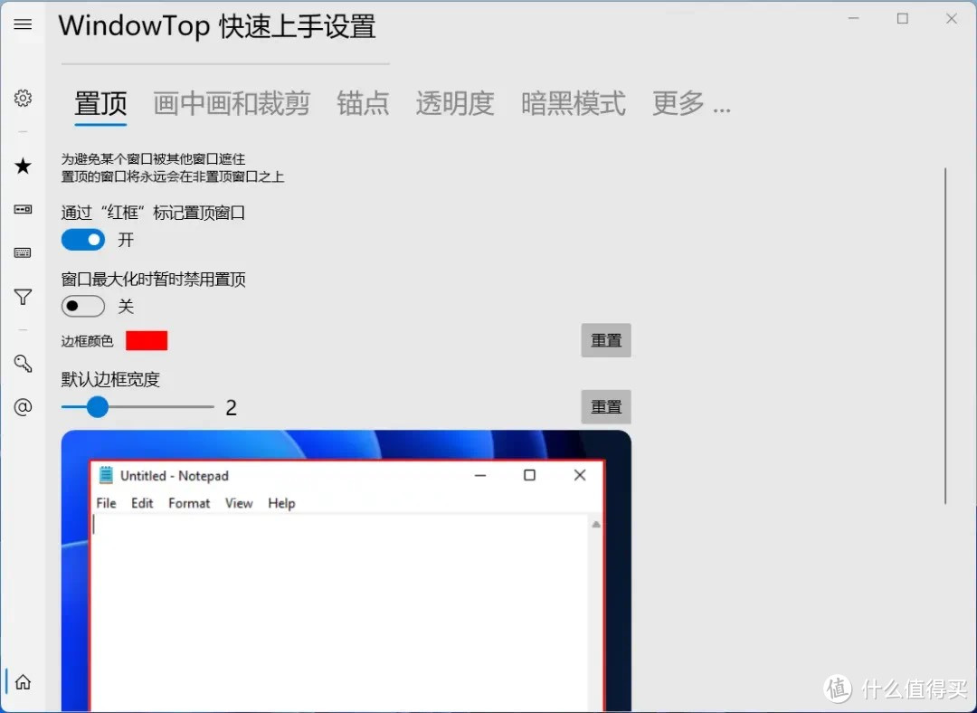 实用软件 篇十四 Win隐藏功能大揭秘！大神都在用的超级增强技巧