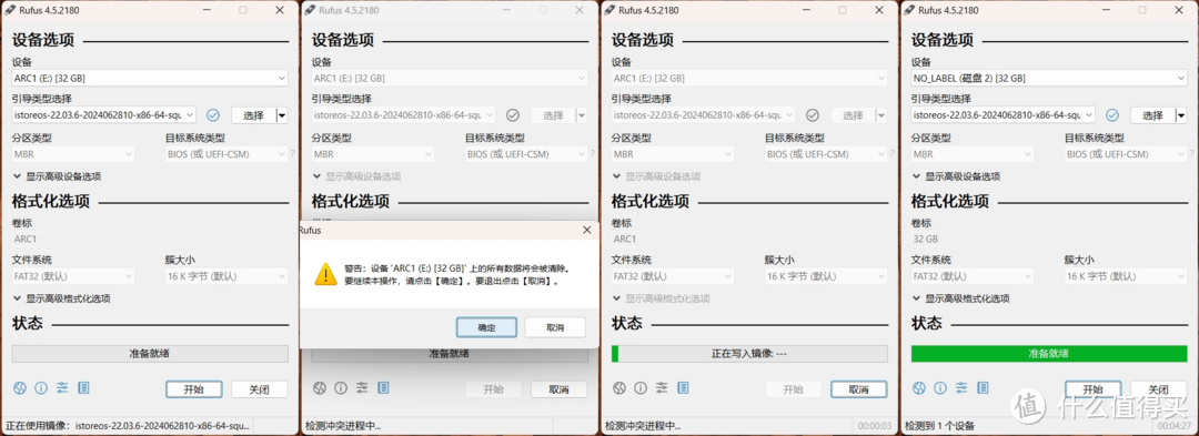 轻NAS体验 —— iStore OS 可还行？