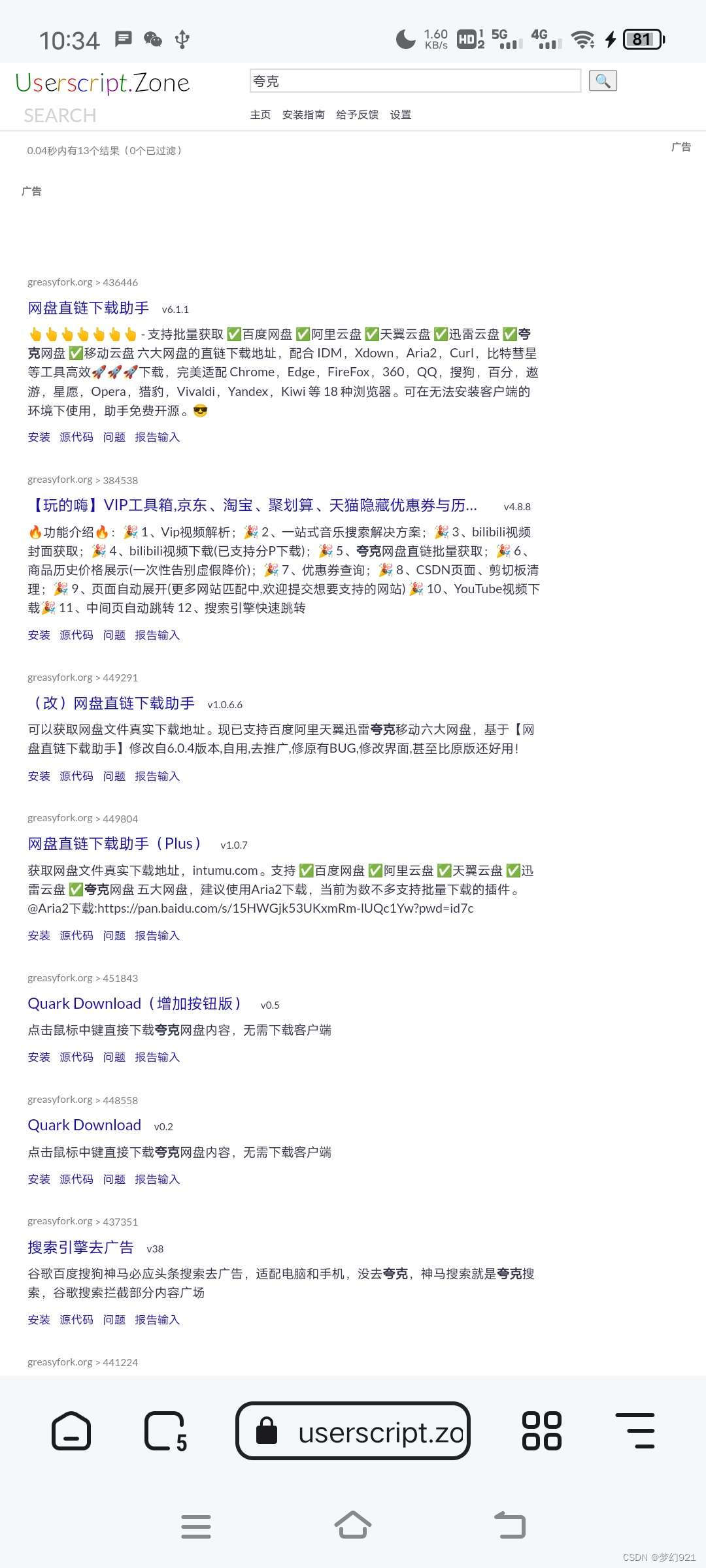 9c94dfeffdb946fea31b53bc48b6c568.jpg
