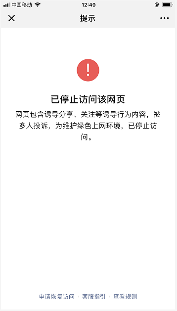 efddc35677bd5224.png