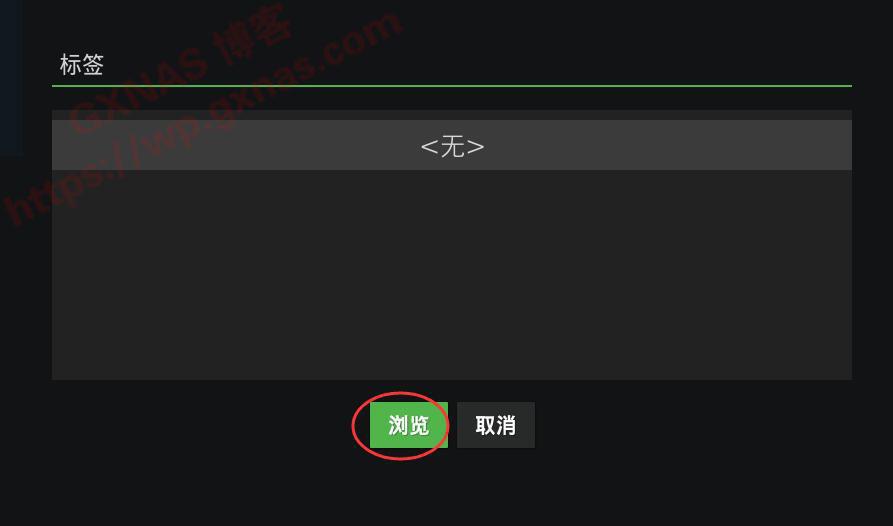KODI和阿里云盘打造高清4K私人云盘影院-26