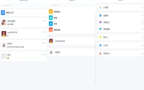 哇呼星聊语音视频通话红包群即时通讯系统原生源码Android+iOS+PC三端附详细教程