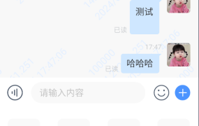 简聊im视频语音红包群即时通讯源码+搭建教程