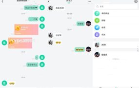 最新鸽哒IM视频语音通话红包群即时通讯系统部署源码反编译APP+部署教程