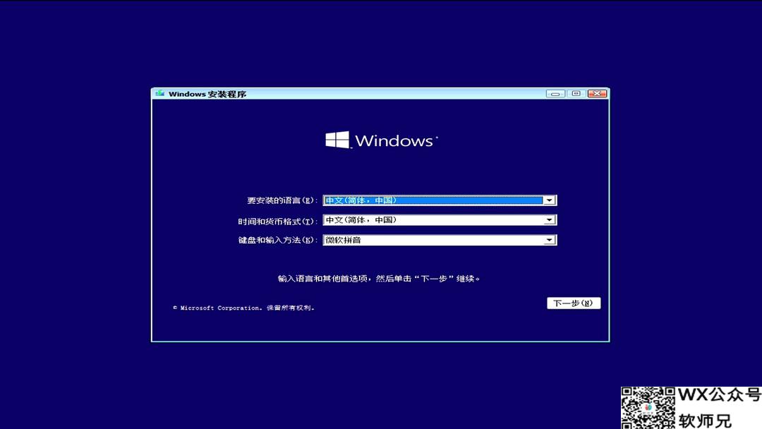 小主机性能羸弱，安装LTSC版本能行么？