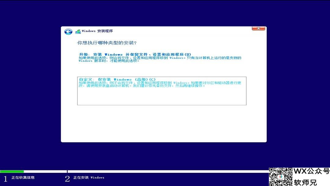 小主机性能羸弱，安装LTSC版本能行么？