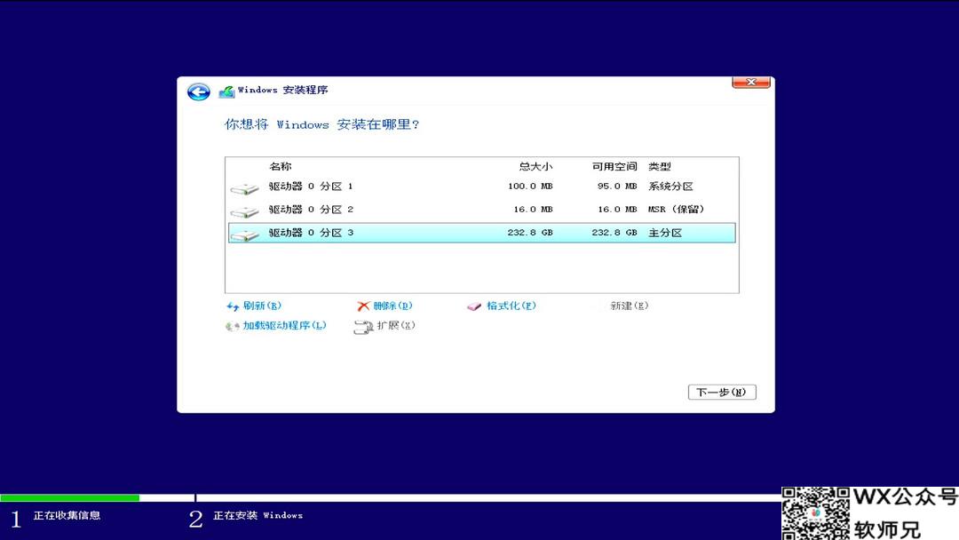 小主机性能羸弱，安装LTSC版本能行么？