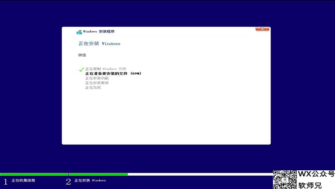 小主机性能羸弱，安装LTSC版本能行么？