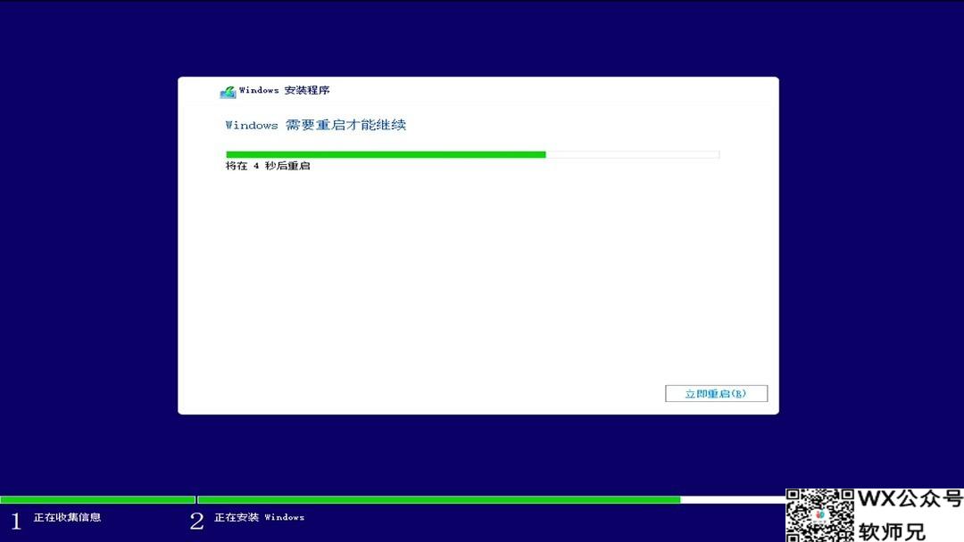 小主机性能羸弱，安装LTSC版本能行么？