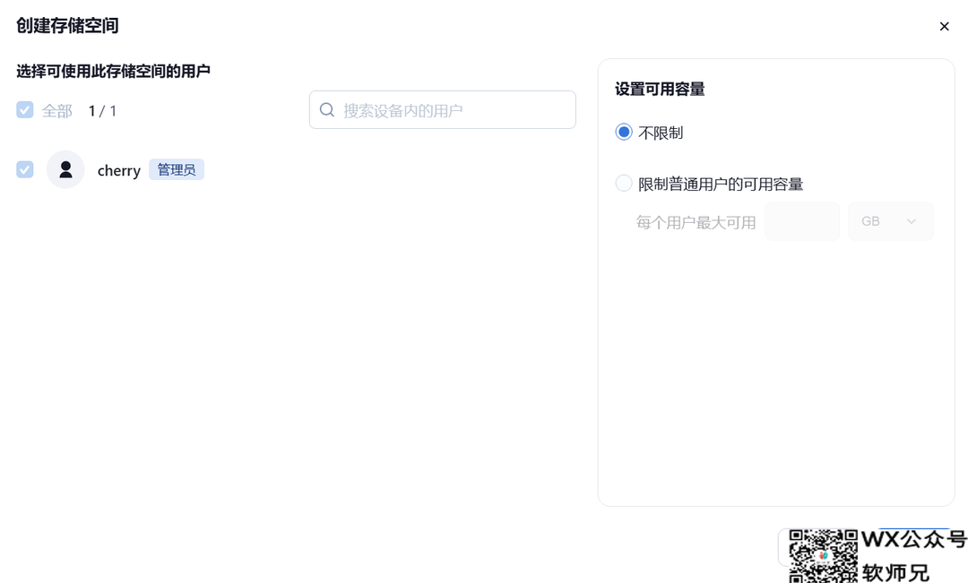NAS之光，全新国产NAS系统—飞牛云fnOS深度测评，可以说是成品NAS系统的劲敌！