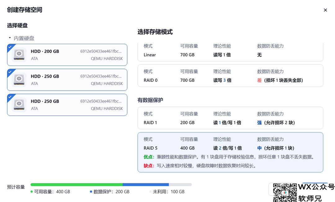 NAS之光，全新国产NAS系统—飞牛云fnOS深度测评，可以说是成品NAS系统的劲敌！
