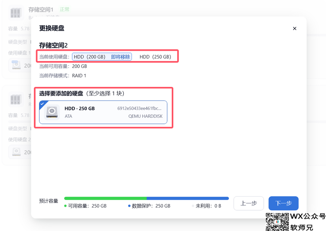 NAS之光，全新国产NAS系统—飞牛云fnOS深度测评，可以说是成品NAS系统的劲敌！