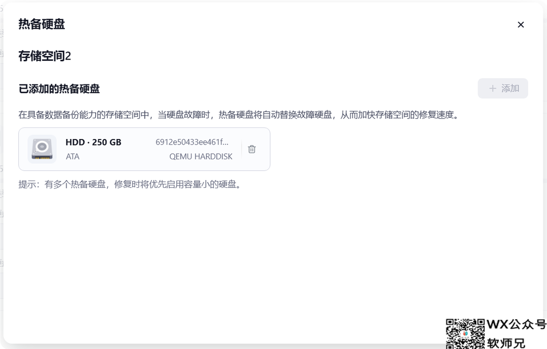 NAS之光，全新国产NAS系统—飞牛云fnOS深度测评，可以说是成品NAS系统的劲敌！