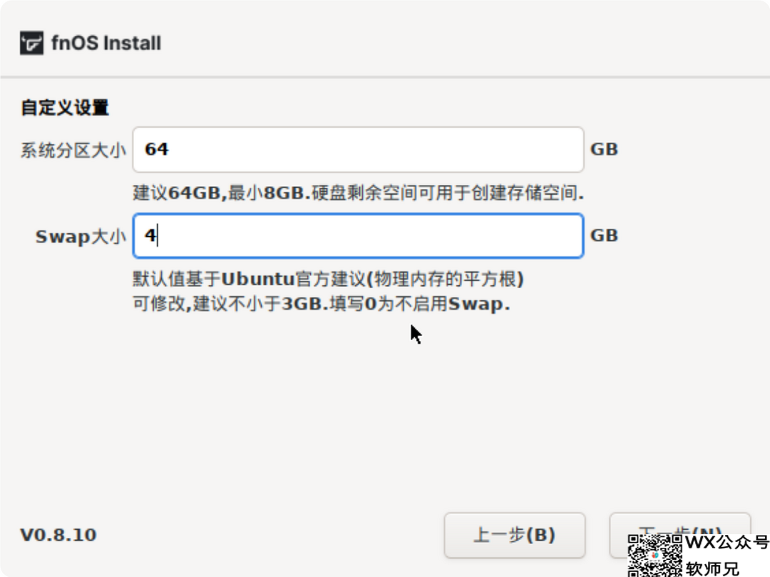 NAS之光，全新国产NAS系统—飞牛云fnOS深度测评，可以说是成品NAS系统的劲敌！