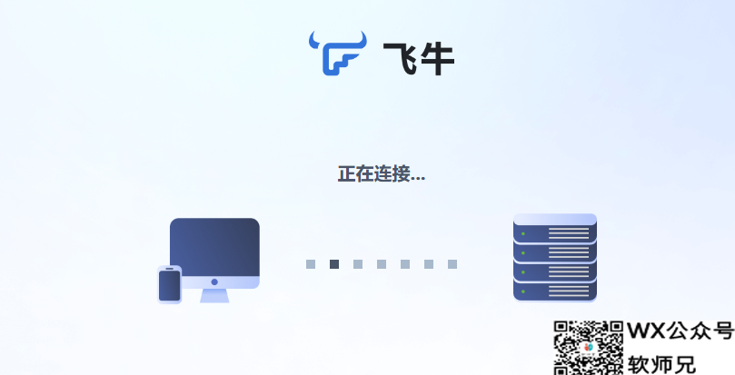 NAS之光，全新国产NAS系统—飞牛云fnOS深度测评，可以说是成品NAS系统的劲敌！