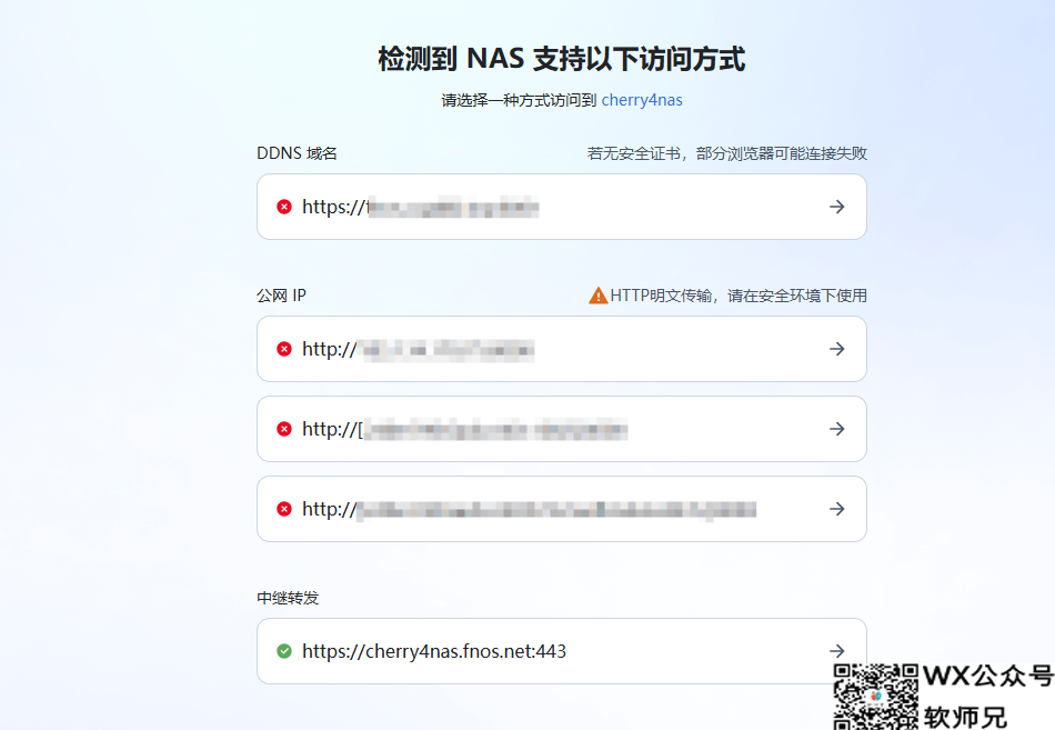 NAS之光，全新国产NAS系统—飞牛云fnOS深度测评，可以说是成品NAS系统的劲敌！