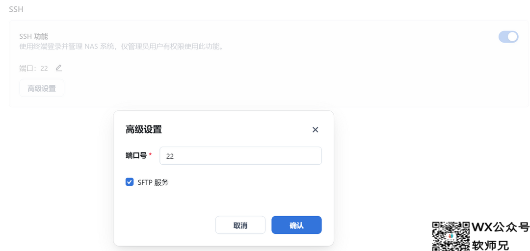 NAS之光，全新国产NAS系统—飞牛云fnOS深度测评，可以说是成品NAS系统的劲敌！